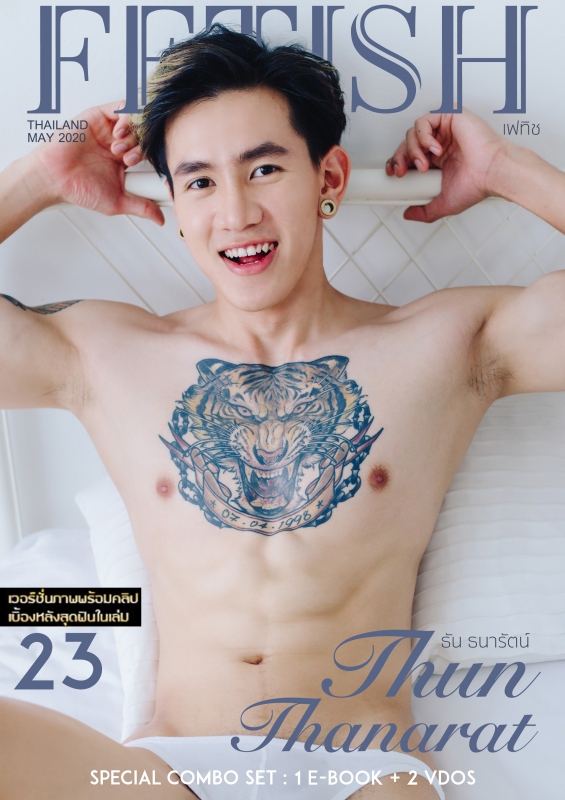 FETISH Magazine Vol.23 + Video