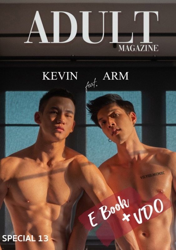 Adult SPECIAL 13 + Video