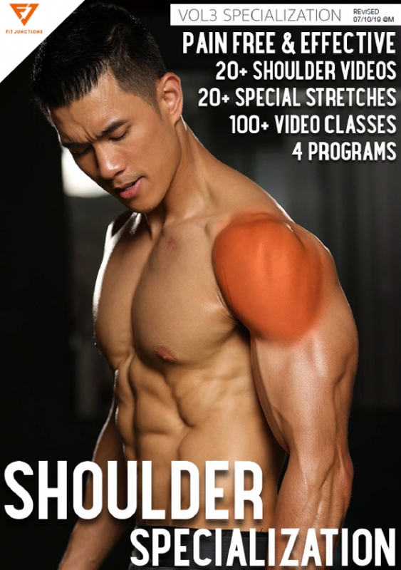  โปรแกรมปั้นไหล่ Shoulder Specialization Program