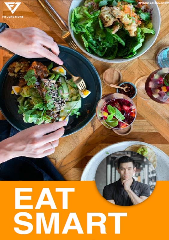 E-book: Eat Smart กินอย่างฉลาด ไม่ต้องคำนวณ