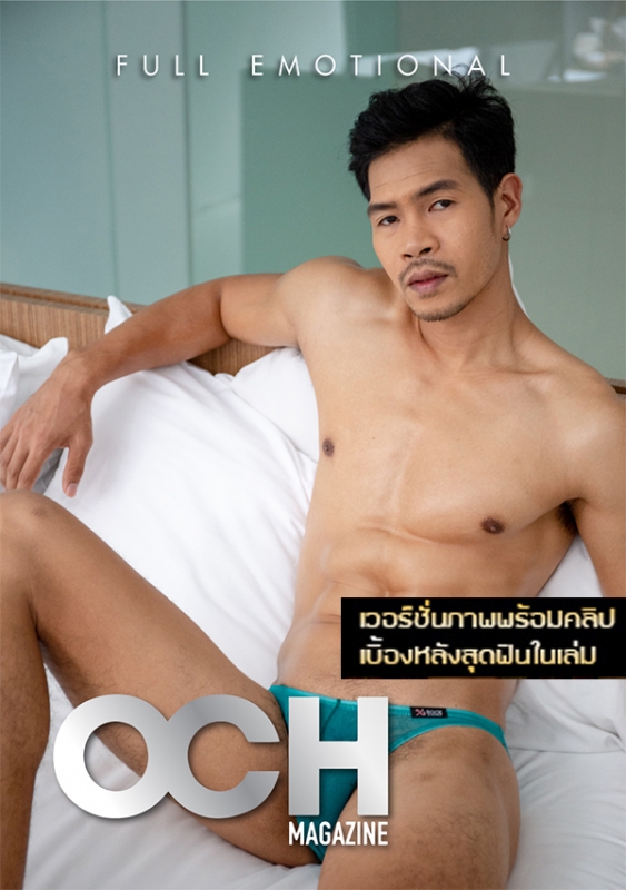 OCH MAGAZINE Vol. 05 + Video