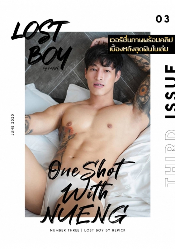 LOSTBOY 03 + Video
