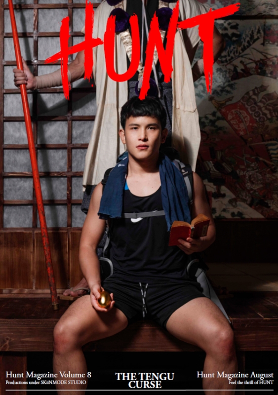 Hunt Vol.8