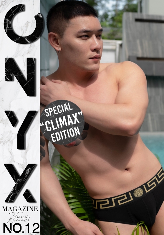 ONYX MAGAZINE 12