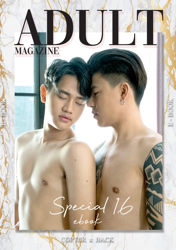 Adult Special 16