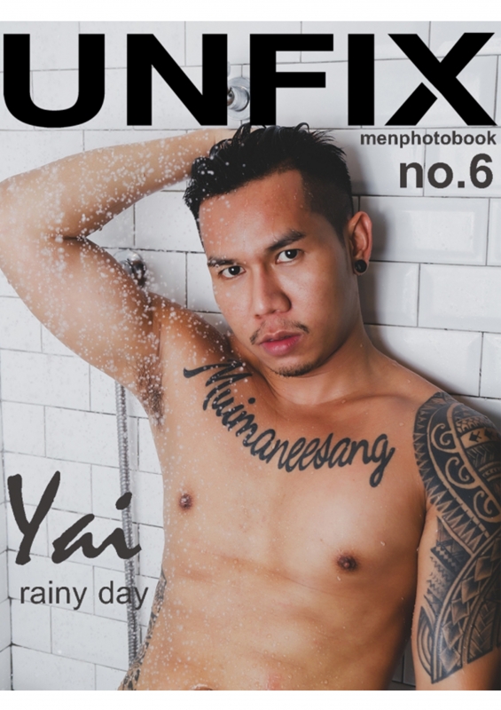 UNFIX no.6 + Video