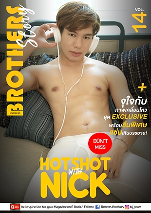 Brothers Story Vol.14 + 3 Video