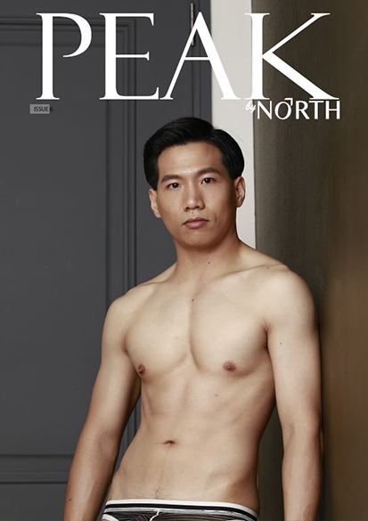 PEAK No.6