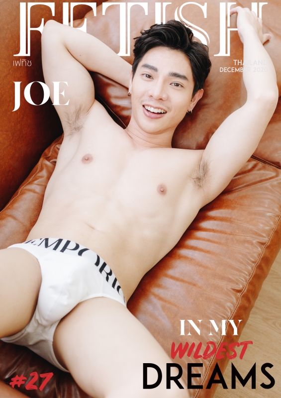 Fetish No.27 [Ebook]