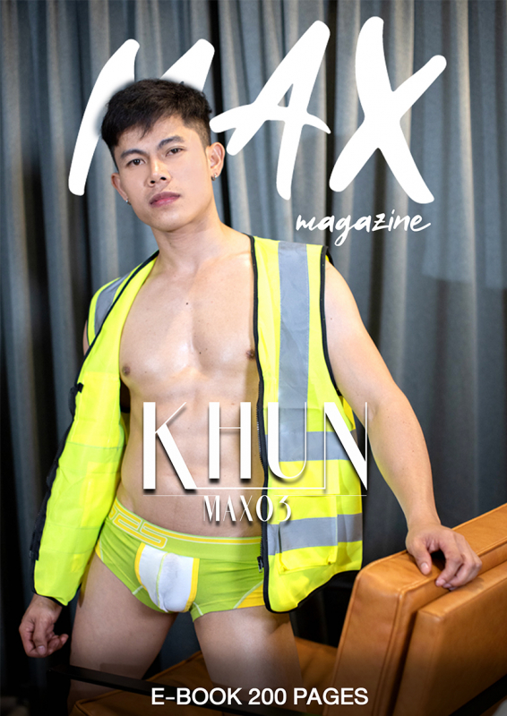 MAX Magazine 03 [Ebook]