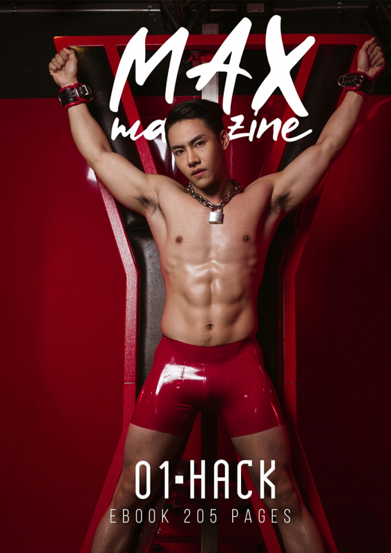MAX Magazine 01 [Ebook]
