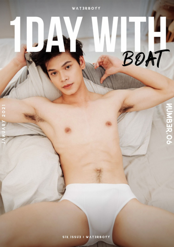 1DAYWITH NUMBER 06 [E Book]