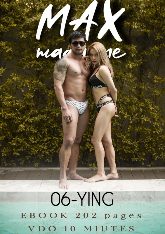 MAX Magazine 05 [Ebook + Video]