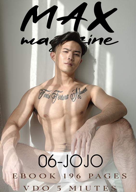MAX Magazine 06 [Ebook + Video]