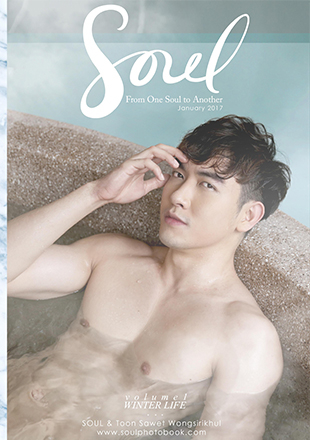 SOUL Magazine Vol. 01