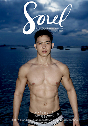 Soul Photobook  Volume 5 [Ebook + Video]