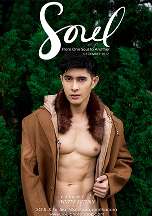 Soul Photobook Volume 11 [Ebook + Video]