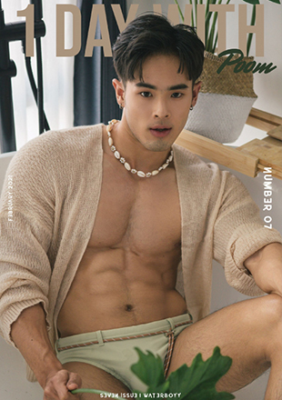 1DAYWITH NUMBER 07 [E Book]