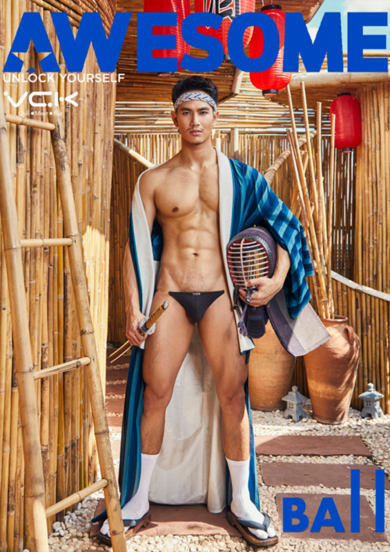 AWESOME MEN Issue 11 + Video