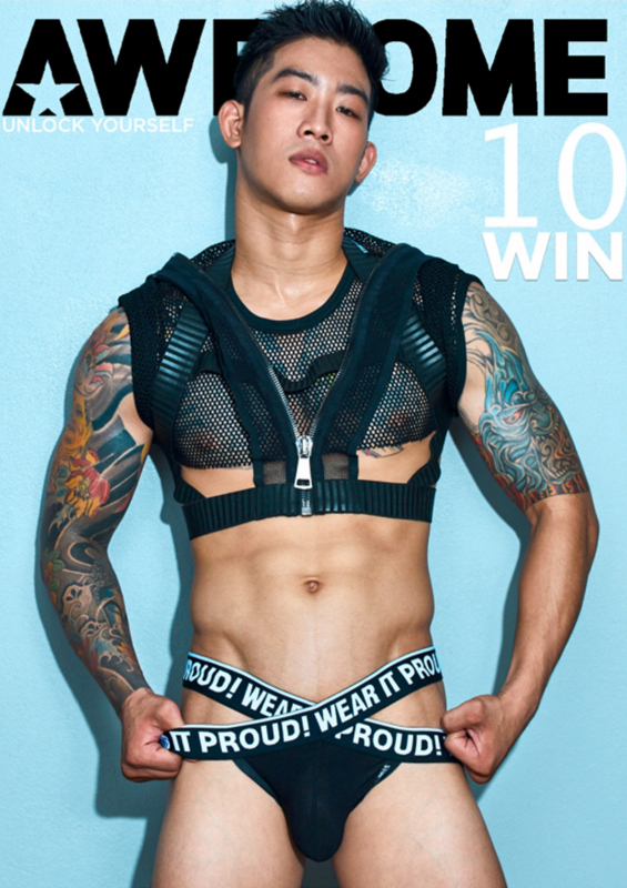 AWESOME MEN Issue 10 + Video