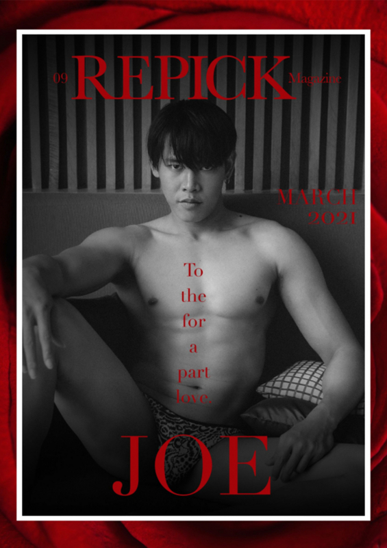 REPICK MAGAZINE 09