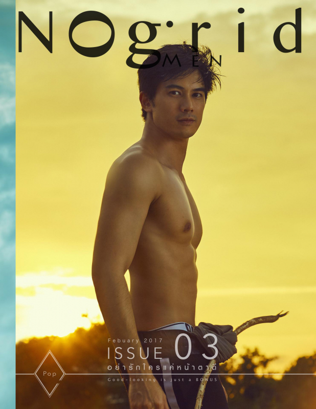 NogridMEN Issue 03