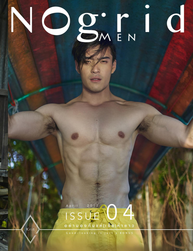 NogridMEN Issue 04