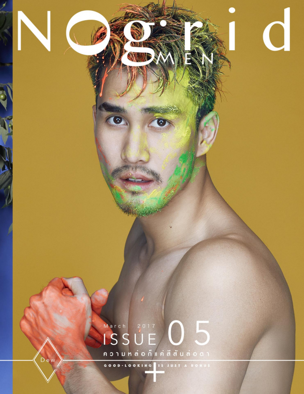 NogridMEN Issue 05