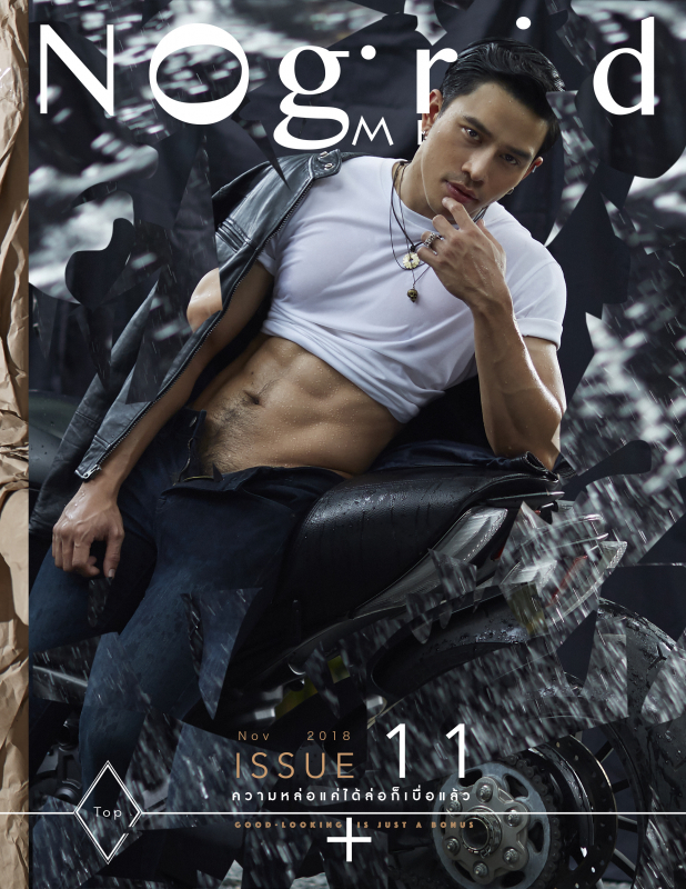 NogridMEN Issue 11
