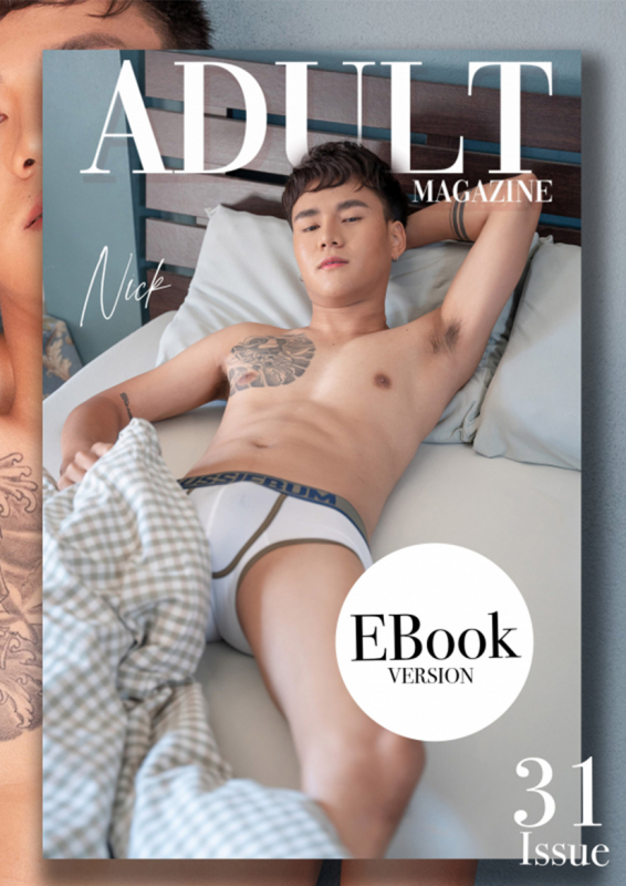 Adult  31 (Ebook)