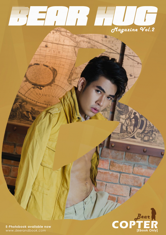 BEAR HUG Vol.2 [E-book]