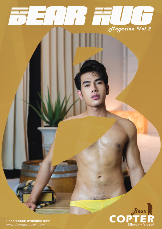 BEAR HUG Vol.2 [E-book + Video]