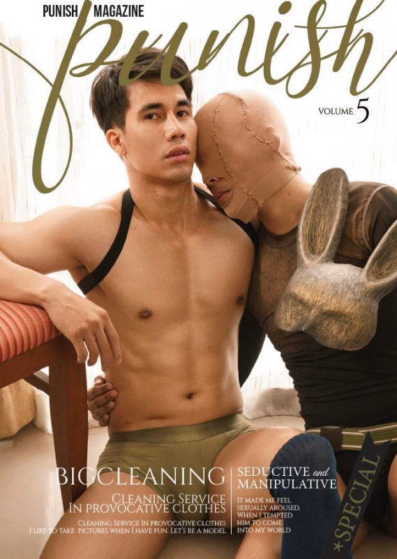 Punish Vol.5 [Ebook + Video]