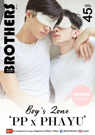 Brothers Vol.45 (Ebook + Video)