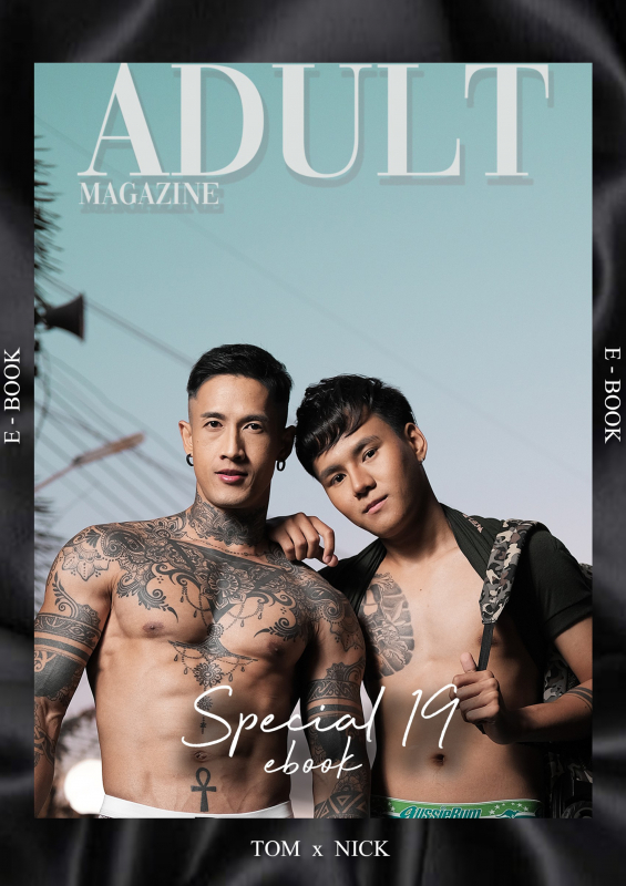ADULT SPECIAL 19 [Ebook]