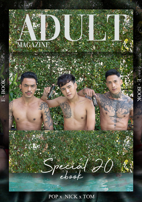 ADULT SPECIAL 20 (Ebook)