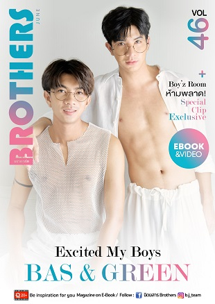Brothers  Vol.46 (Ebook + Video)