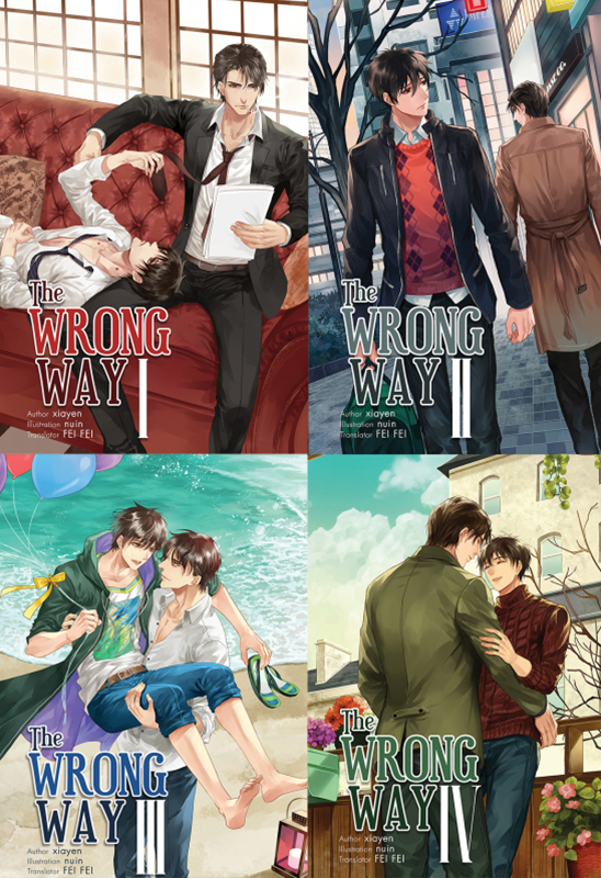 The Wrong way (รวมชุด 4 เล่ม)