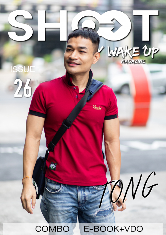 Shoot 26 [Ebook + Video]