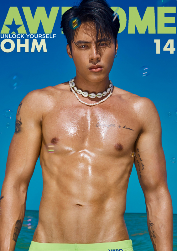 AWESOME MEN Issue 14 + Video