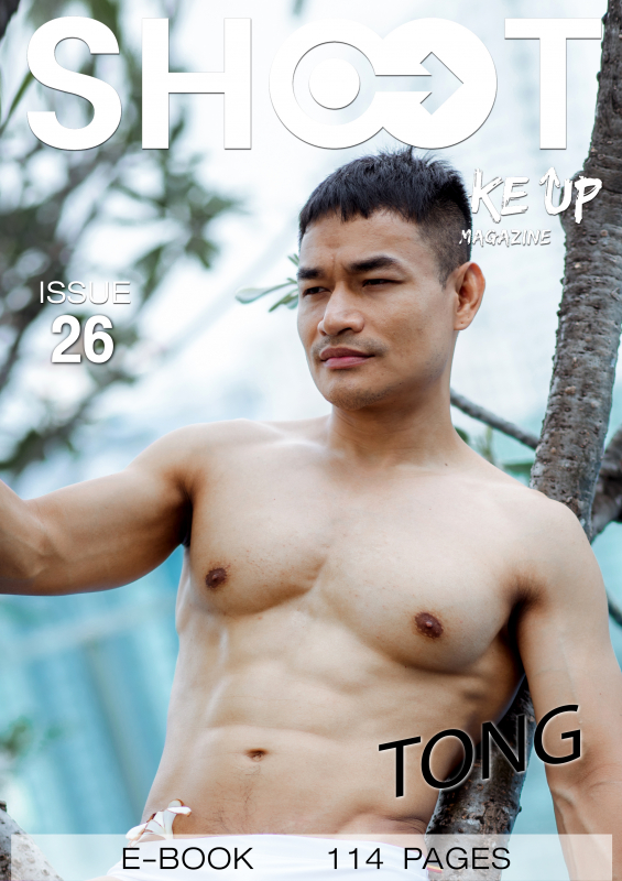 Shoot 26 [Ebook]