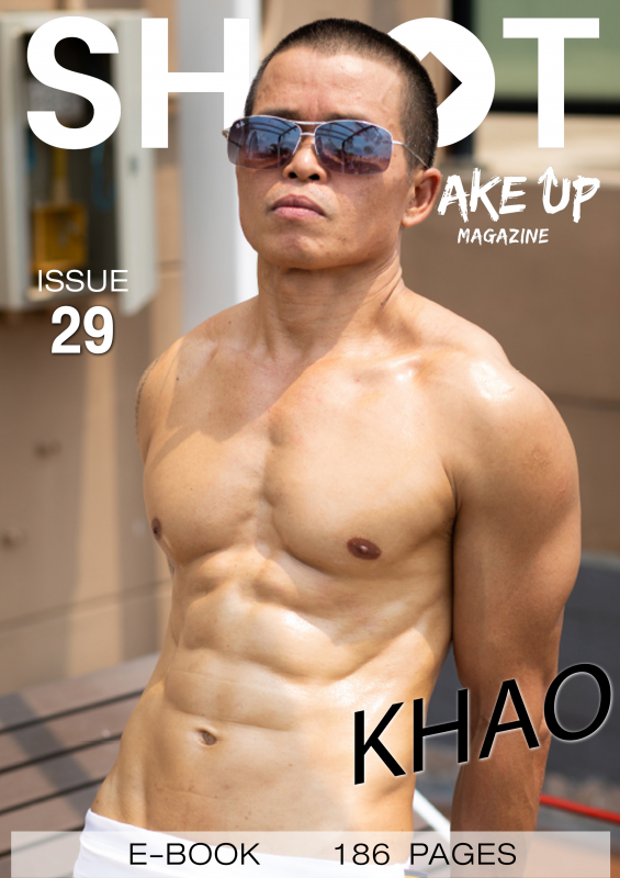Shoot 29 [Ebook]