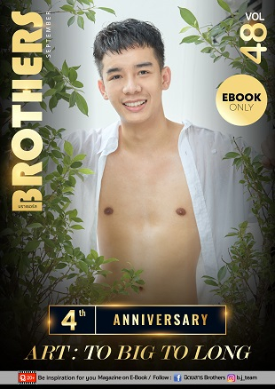 Brothers Vol.48 (Ebook)