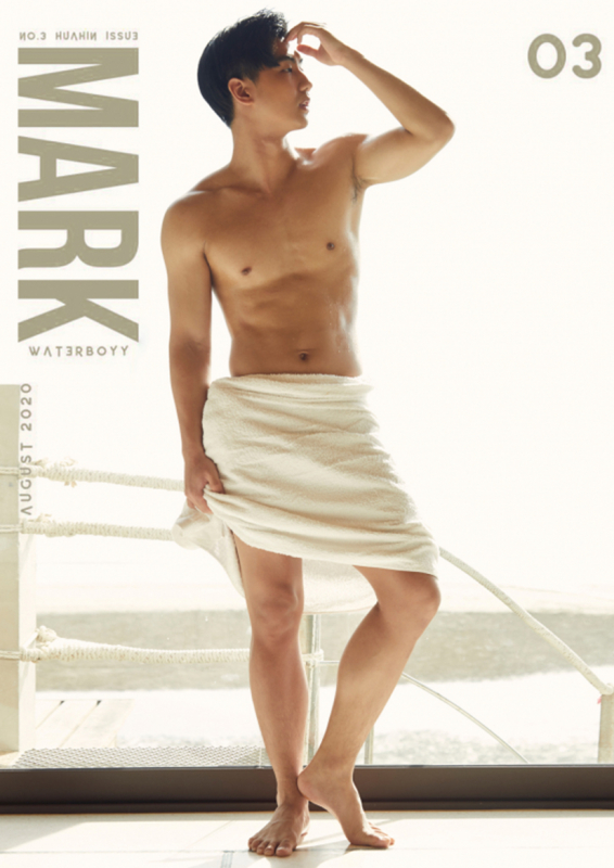 MARK : WATERBOYY No.3