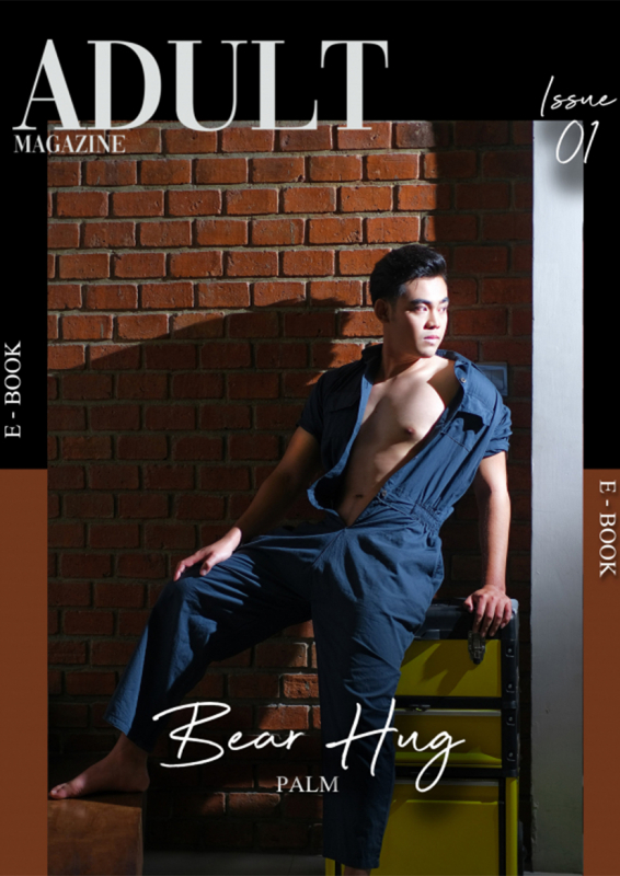 ADULT Bear Hug 1 (EBook)