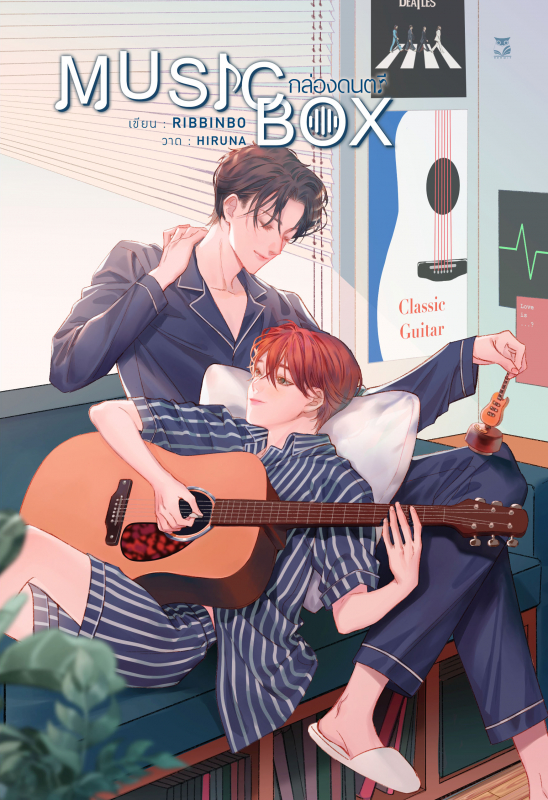 music box กล่องดนตรี