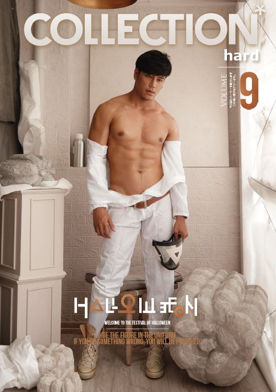 Collection V.9 [Ebook + Video]