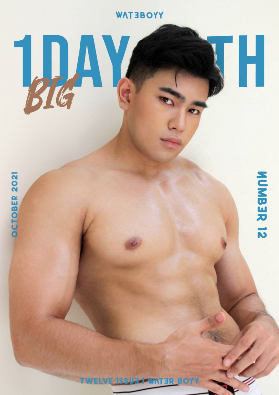 1DAYWITH : BIG