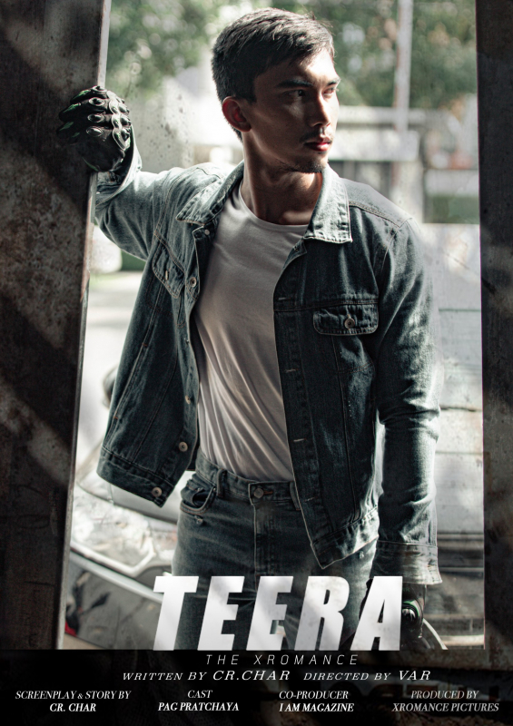 Teera [Ebook + Video]