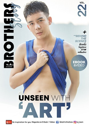 Brothers Story Vol.22 (Ebook+ 3 Video)